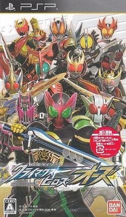 Amazon 仮面ライダー クライマックスヒーローズ オーズ 特典 仮面ライダーバトルガンバライド 特製カード封入 ゲームソフト