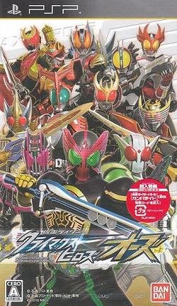 仮面ライダー クライマックスヒーローズ オーズ【特典】「仮面ライダーバトルガンバライド」特製カード封入