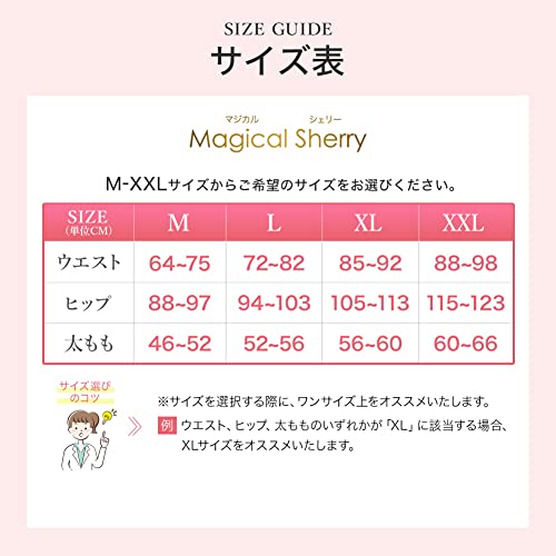 Amazon.co.jp: マジカルシェリー Magical Sherry : マジカルシリーズ商品