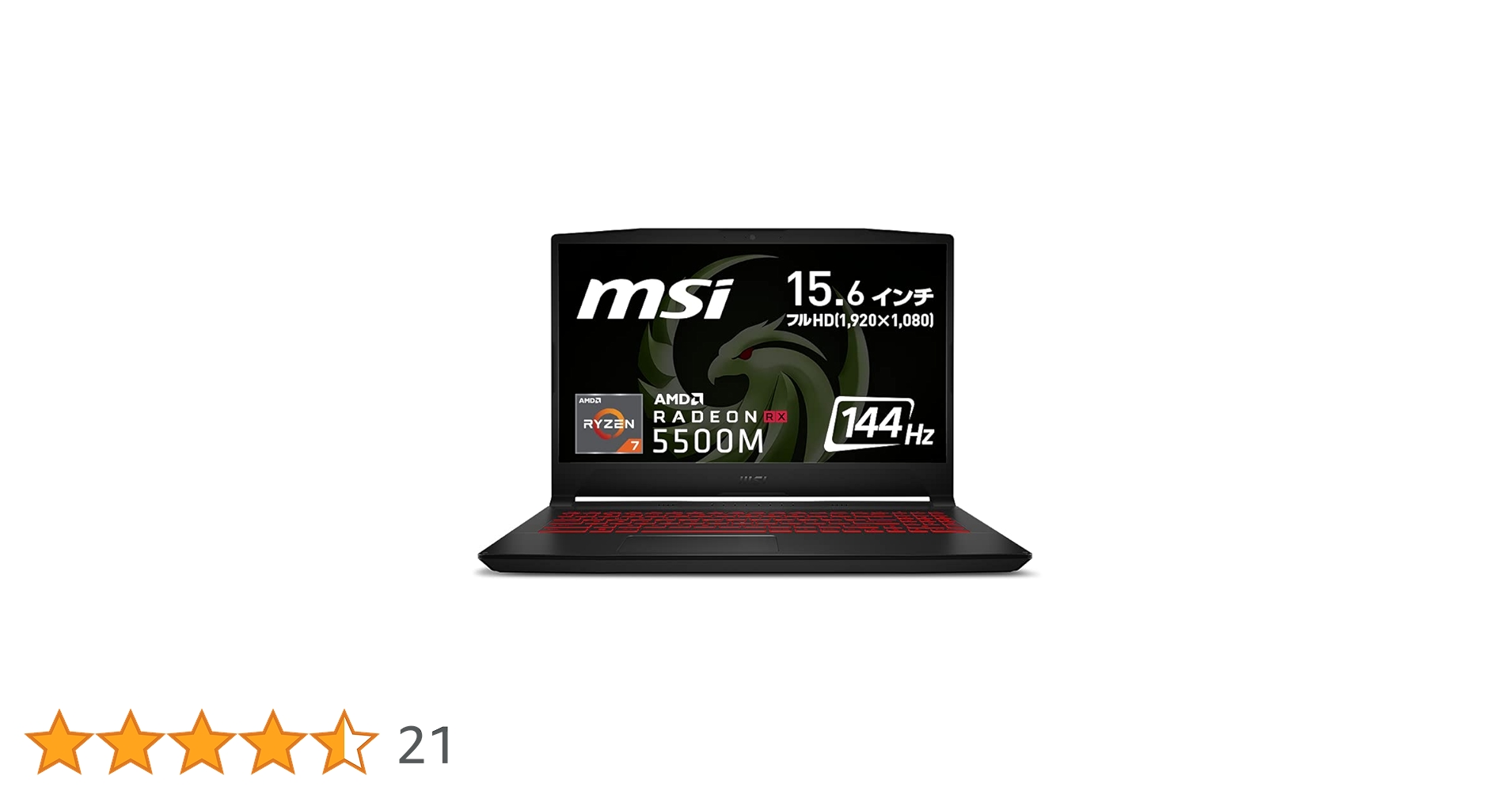 MSI Bravo 15 ゲーミングノートPC MSI - AMD Ryzen 搭載ゲーミングノートPC Bravo 15