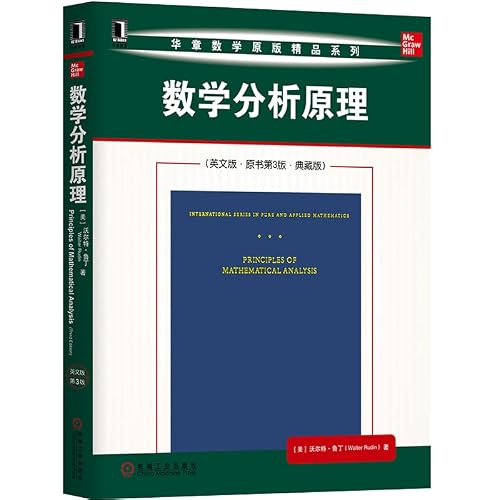 Principles of Mathematical Analysis (English. Original. 3rd Edition. Collector's Edition)(Chinese Edition)
