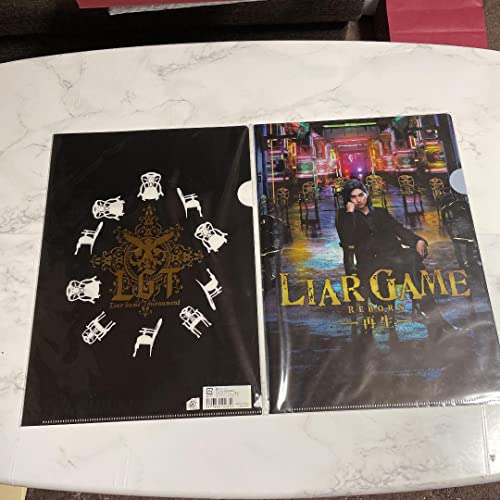LIAR GAME REBON ライアーゲーム 再生 クリアファイル 2枚セット