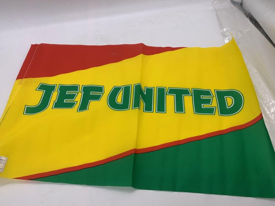 ジェフユナイテッド市原 応援旗 フラッグ セット売り全4枚 ジェフユナイテッド市原 応援旗 フラッグ セット売り全4枚