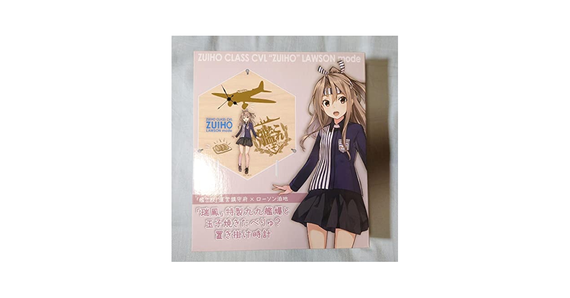 Amazon.co.jp: 艦これ×ローソンコラボ 瑞鳳特製九九艦爆と玉子