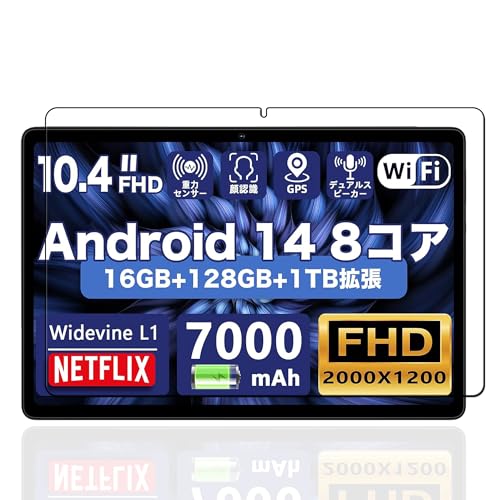 Amazon.co.jp: 【1枚】対応 For AvidPad S60 用 ガラスフィルム For