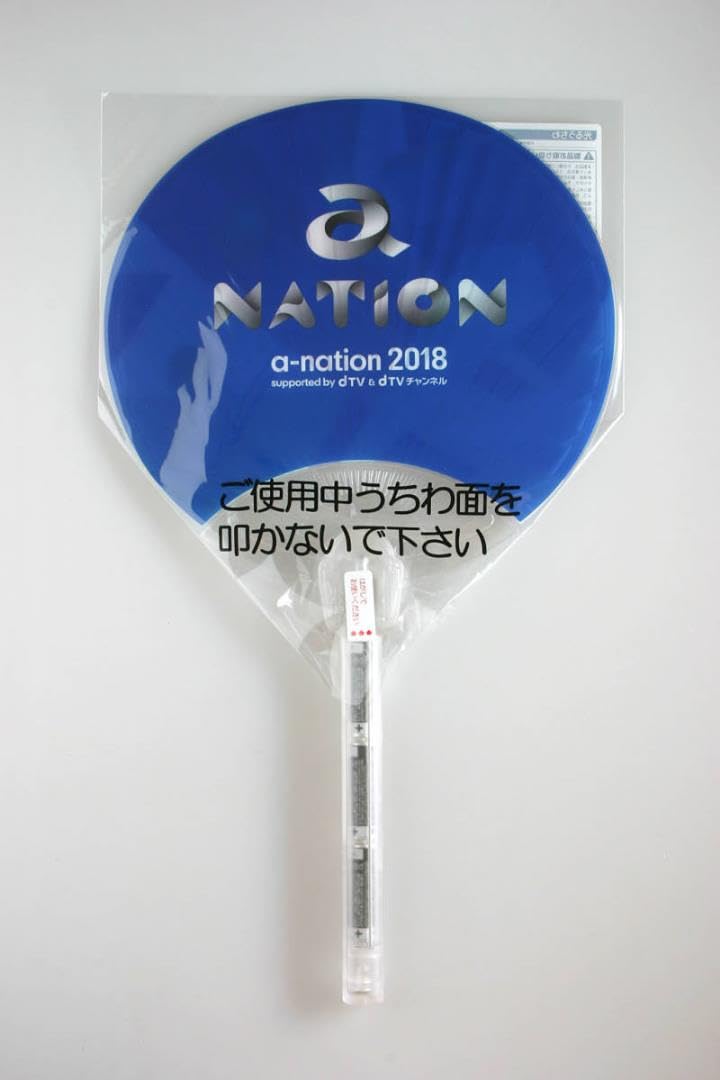 Amazon.co.jp: 可愛い a-nation avex 光るうちわ 応援グッズ : ホーム