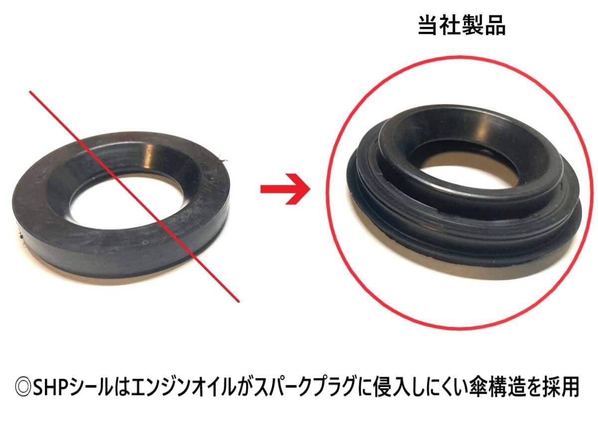 Amazon | VQ35DE VQ35 ガスケット 左右＆プラグホールシール 6個