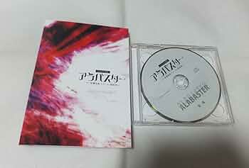 ミュージカルアラバスター 51lu35hUT3L._UF350,350_QL50_.jpg