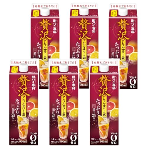 合同酒精 酎ハイ専科 贅沢グレープフルーツサワーの素 900ml×6