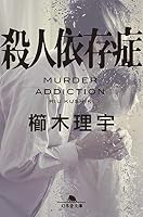 ????? (?????) 4344430255 Book Cover