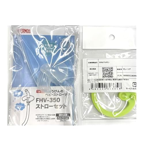 T[X FHV-350 ݌EXg[EFHVpbL 3_Zbg  }O  i SpbL