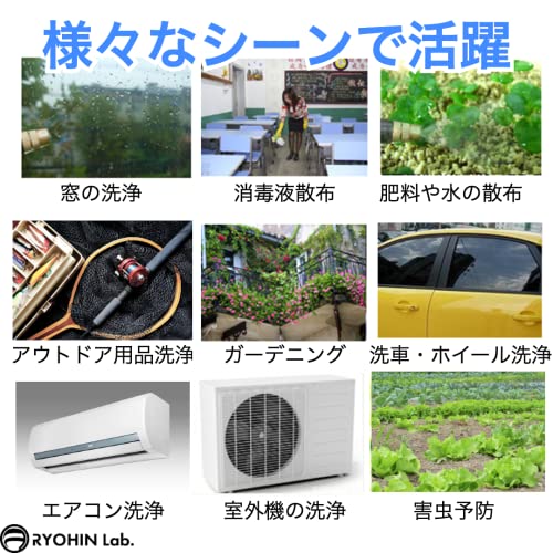RYOHIN Lab.(良品ラボ) 噴霧器 蓄圧式 2L ノズル 手動 電源不要 直接噴霧 拡散噴霧 霧吹き 水やり 洗車 ガーデニング 防虫 駆除 除草剤 散布 多用途 1個 (ロングノズル付2L) 3枚目