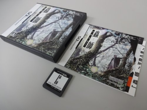 Jeu Nushishi: Amakudaru Sato de collection plateau cartes strategie