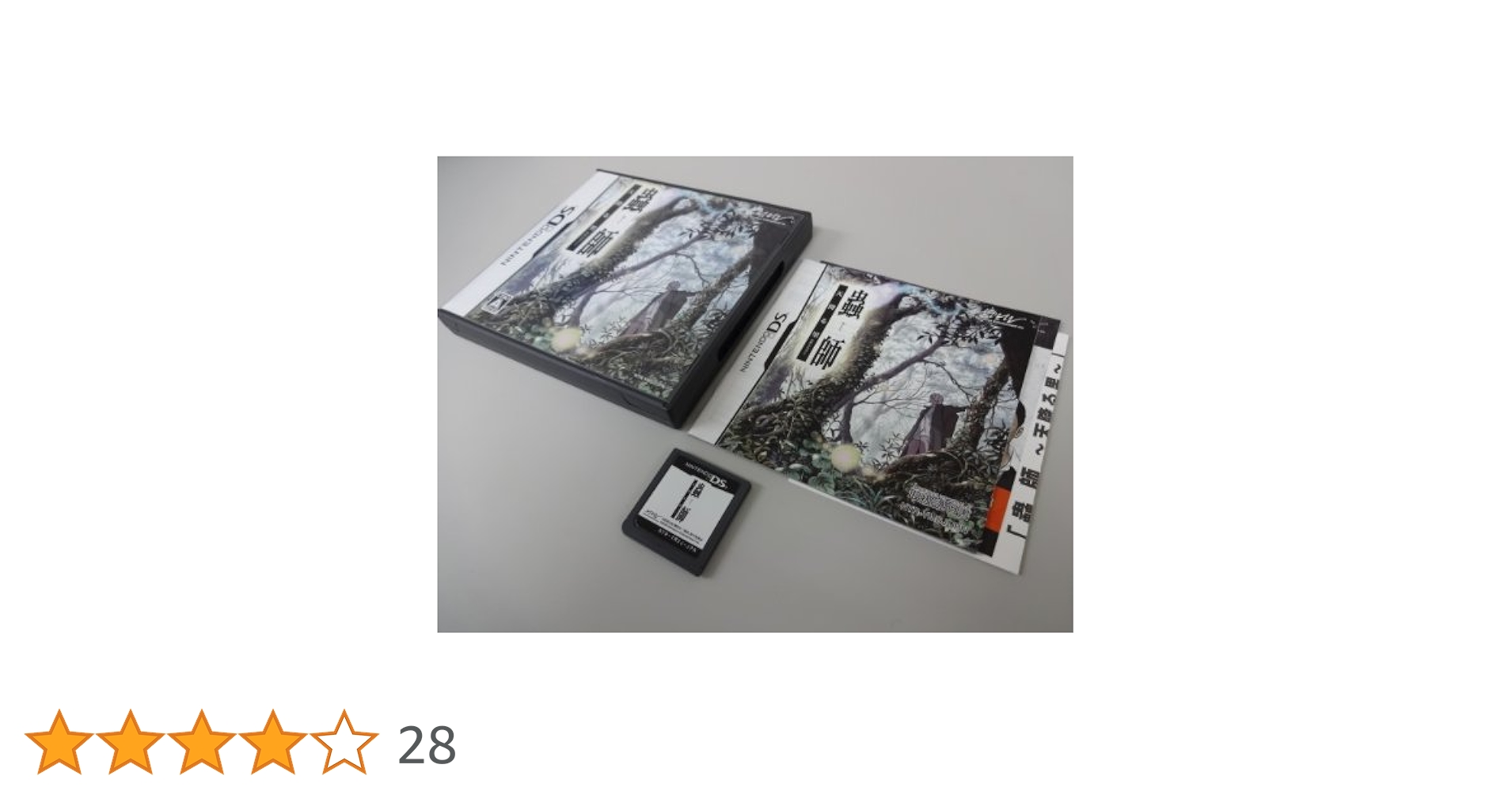 Amazon | 蟲師~天降る里~(特典無し) | ゲームソフト