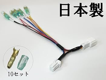 Amazon.co.jp: 2604 【日本製】SAKURA サクラ 電源取り出し