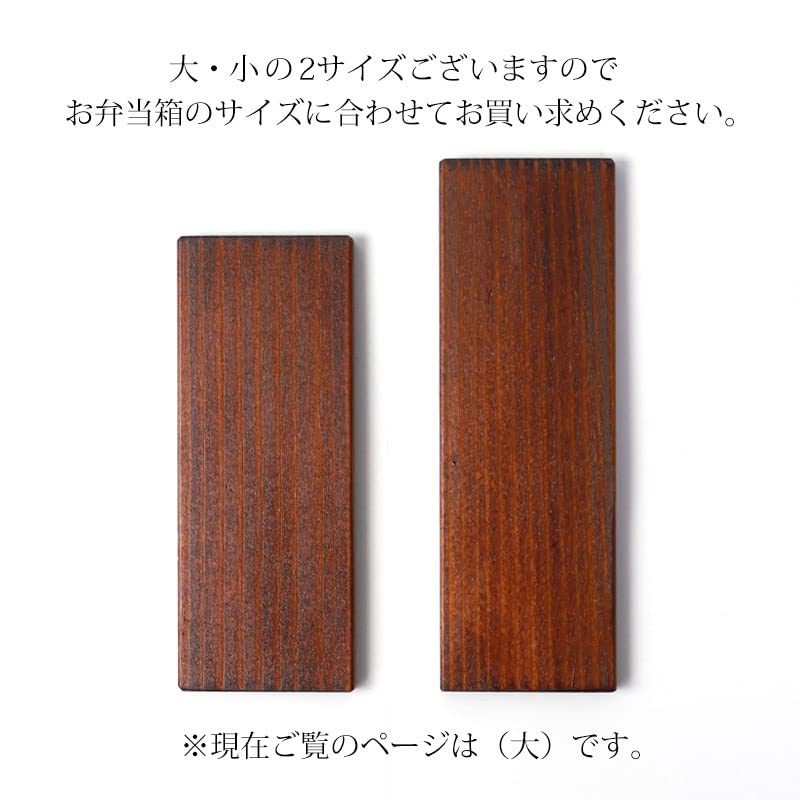 大館工芸社　大館塗　松花堂　仕切り板あり　２個 大館工芸社 大館塗 松花堂 仕切り板あり 2個