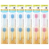 KISS YOU(キスユー) イオン歯ブラシ 極細ワイド ふつう 替えブラシ (2本入り × 6セット)