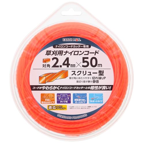 V(Takagi)  EARTH MAN p iCR[h XN[^ @ @ iCR[hJb^[ Ίp2.4mm×50m  IW pɂ₷ ؂ꖡUP ؂艹Â É^Cv 炩 lp^R[h
