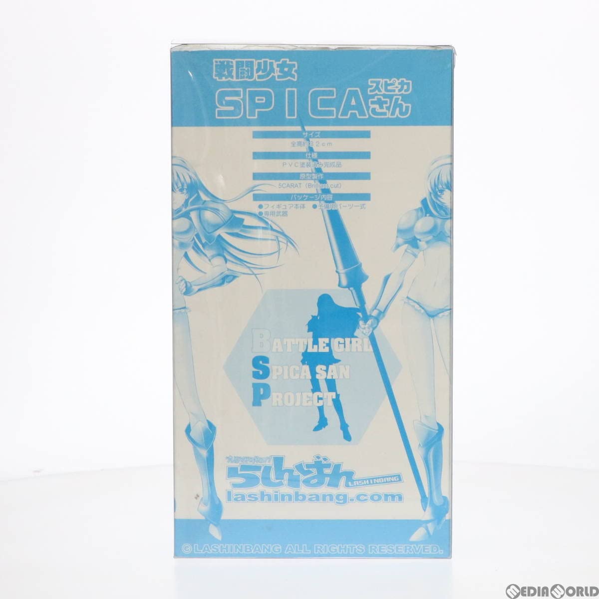 R◆【らしんばん オリジナルフィギュア 戦闘少女 スピカさん】 Amazon | 戦闘少女SPICA スピカさん 疾風の夜間潜行BB仕様(クロム