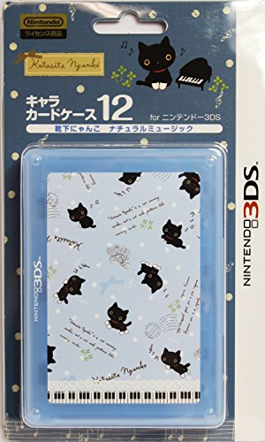 Nintendo Official Kawaii 3DS Game Card Case12 -Kutusita Nyanko Cat