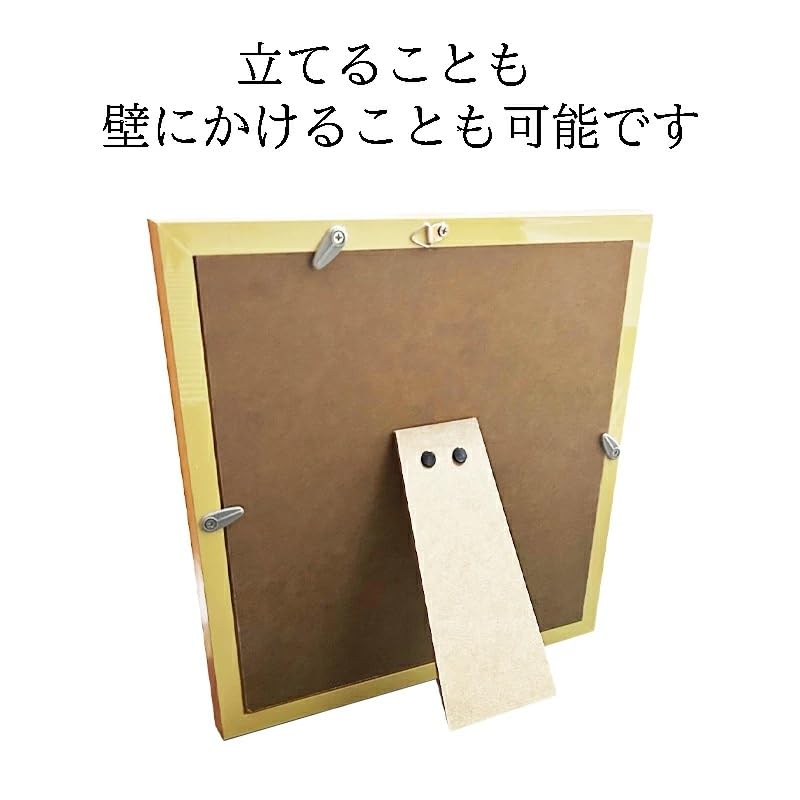 Amazon.co.jp: 笑う門には福来る 新築祝い 家族 飲食 周年 贈り物 一言