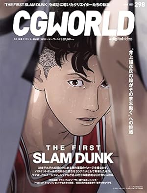 スラムダンク完全版　全巻+10日後のスラムダンク+映画特典 スラムダンク完全版 全巻+10日後のスラムダンク+映画特典