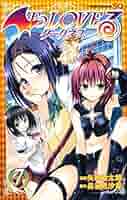 Ｔｏ　ＬＯＶＥるダークネス ７ Amazon.co.jp: To LOVEる―とらぶる―ダークネス モノクロ版 7