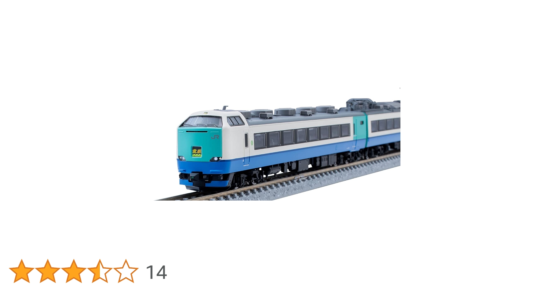 TOMIX Nゲージ 485 3000系 上沼垂色 増結セット 92526 鉄道模型 電車 Amazon | TOMIX Nゲージ 485 3000系 上沼垂色 増結セット 92526