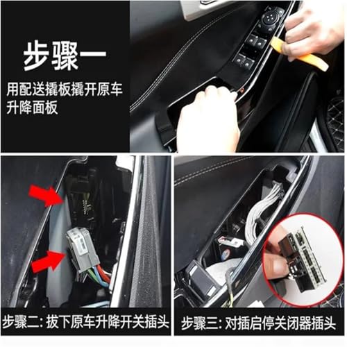 Supprimer le start and stop Ford Explorer 2022-2023 via prise de commande - 5