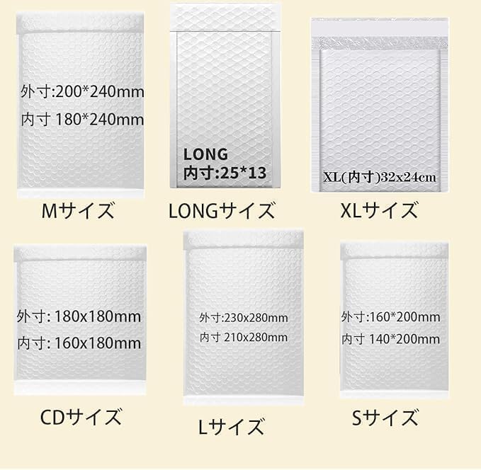 防水クッション封筒配送用緩衝材Mサイズ300枚入外寸200*240mmエアキャップ付ホワイトDVD文庫本など小物入れ発送用品 クロネ