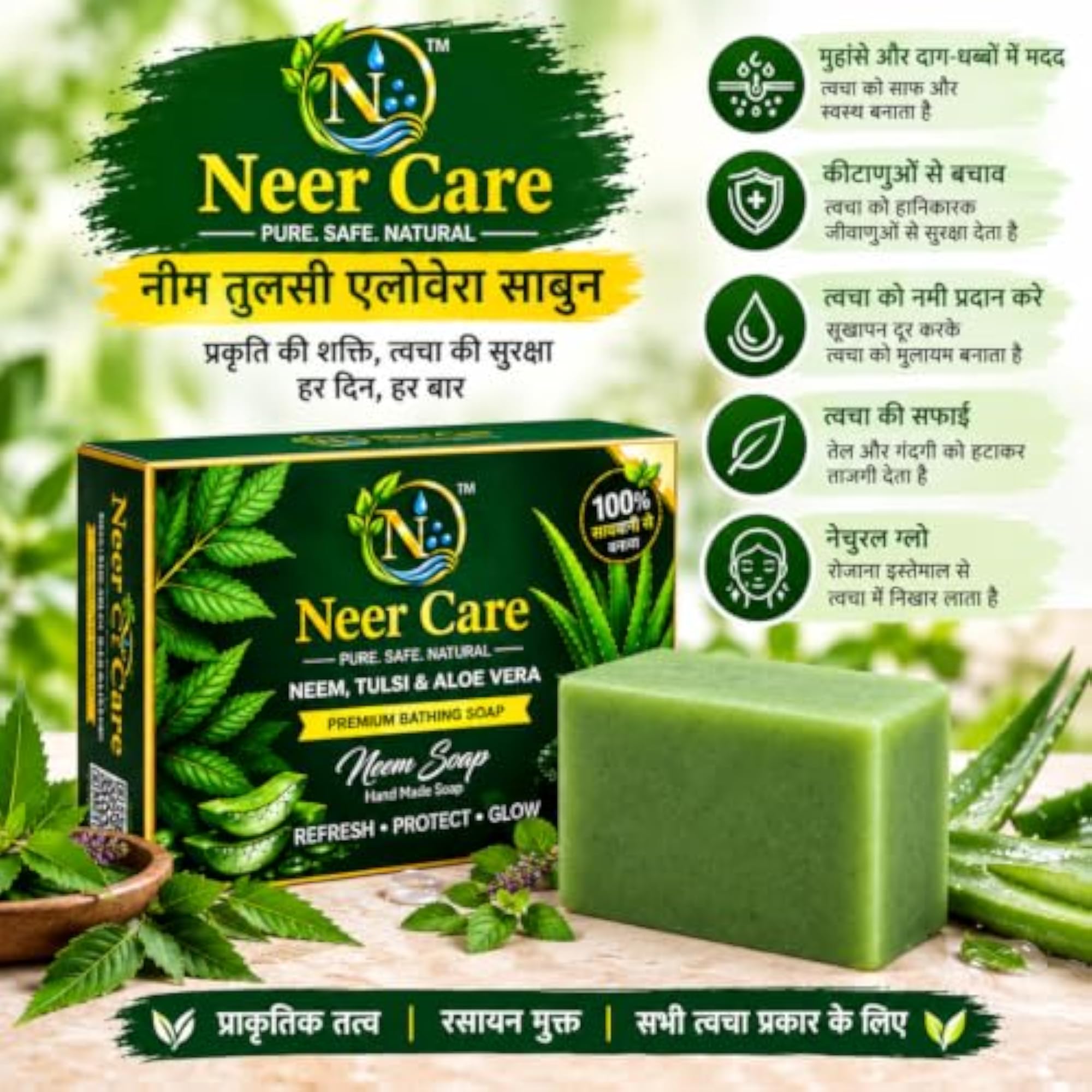 Natural Neem & Tulsi Soap, Handmade Chemical-Free