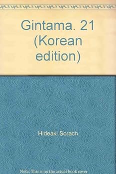 Paperback Gintama. 21 (Korean edition) [Korean] Book
