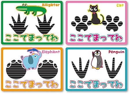 Amazon 足跡シール ４枚セット ここでまってね 子供向け 防水 ａ４ 標識 サイン 文房具 オフィス用品