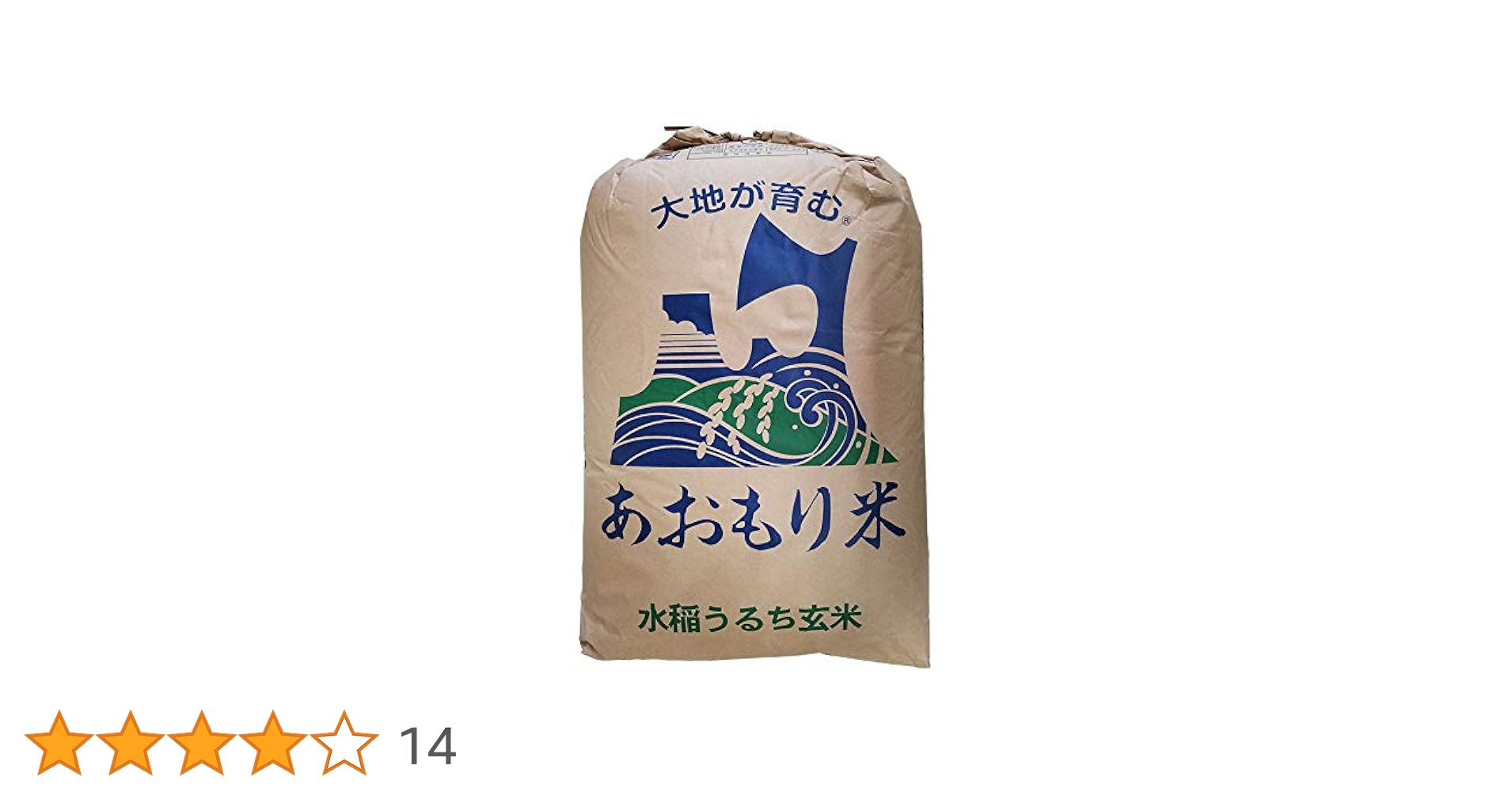 Amazon.co.jp: 青天の霹靂 玄米 30kg 一等米 令和6年産 青森県産