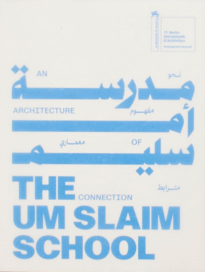 The Um Slaim School livre architecture Venise pour enrichir votre bibliothèque de collection