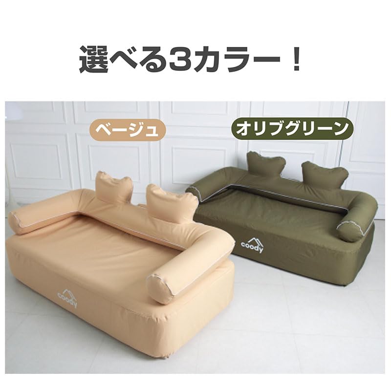 Amazon.co.jp: coody エアソファー (ブラック) : スポーツ＆アウトドア