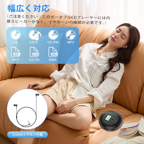 Qoosea ポータブルCDプレーヤー ブラック