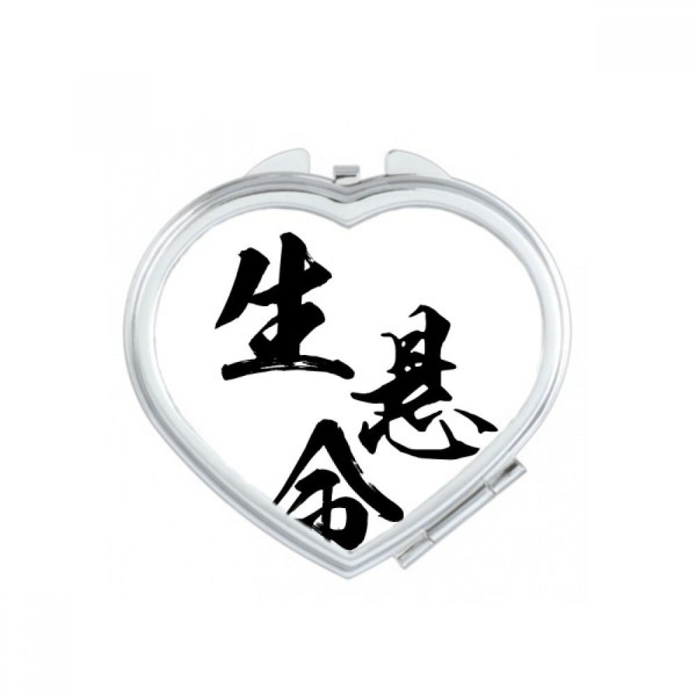 Miroir compact Bonjour Tout Le Monde une idée cadeau mignon pour femme et jeune fille