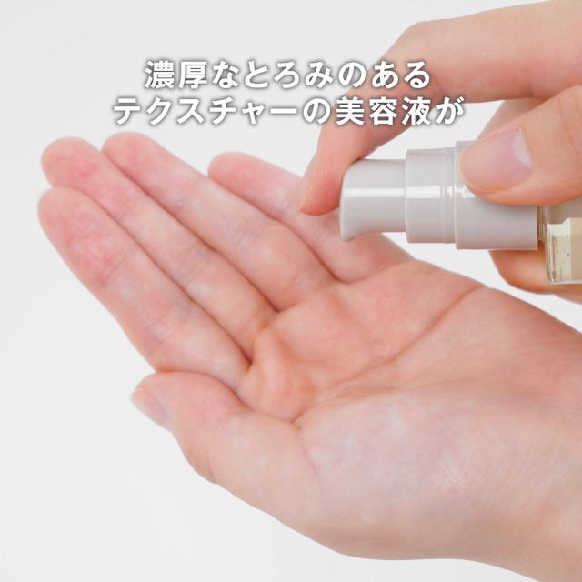 Amazon.co.jp: 無印良品 発酵導入美容液 50mL 83451295 : ビューティー