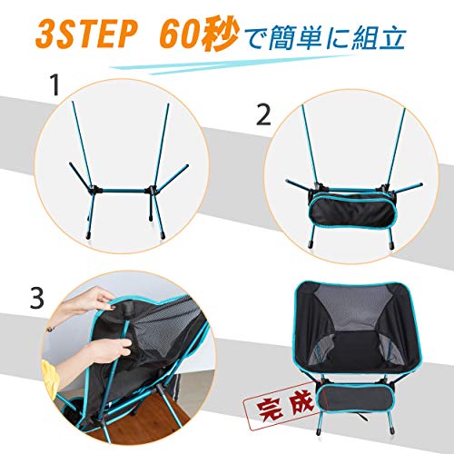 最安値 Homrus 折りたたみ椅子 アウトドアチェア アウトドア椅子