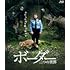 ボーダー 二つの世界(Blu-ray)