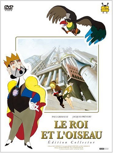 王と鳥/DVD/DABA-91431 