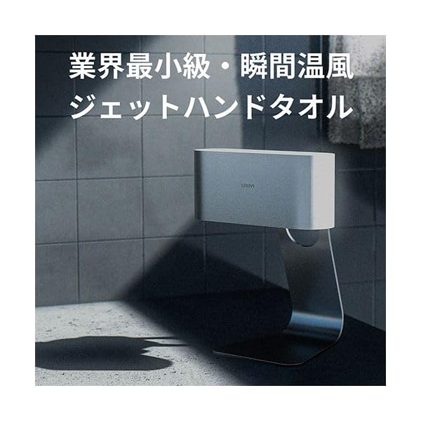 Amazon.co.jp: SOUYI JAPAN ジェットハンドタオル ECOD（エコド