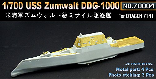 Amazon.co.jp: 1/700 米海軍 DDG-1000 ズムウォルト級駆逐艦用