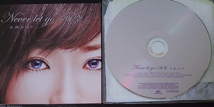 Never let go/夜空　加藤ミリヤ 直筆サイン入りCD Never let go/夜空 : 加藤ミリヤ | HMV&BOOKS online - SRCL-5783
