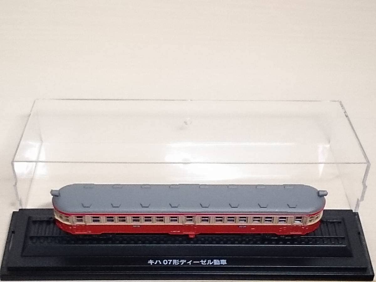 Amazon | ◇24 アシェット 定期購読 隔週刊 国産鉄道コレクション VOL