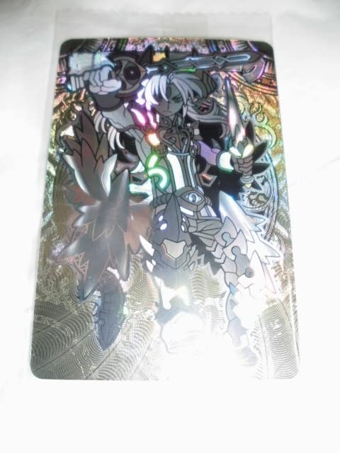 Amazon.co.jp: 神羅万象チョコ 大魔王と八つの柱駒 第3弾 080