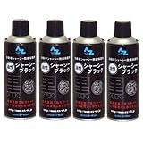 AZ(エーゼット) シャーシブラック 油性 420ml 4本セット SE127