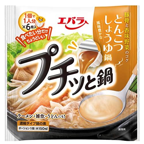 エバラ プチッと鍋 とんこつしょうゆ鍋