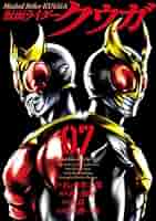 仮面ライダークウガ VOL.7 51luozl3CuL._SY200_QL15_.jpg